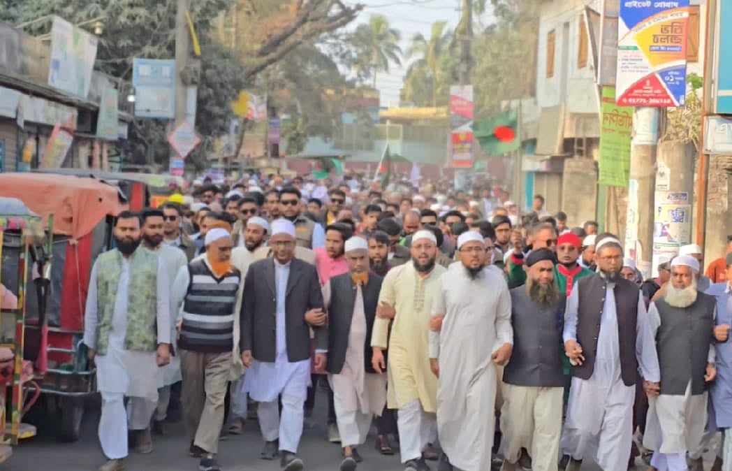 শেরপুরে জামায়াত নেতা হত্যার প্রতিবাদে বিক্ষোভ, এখনো মামলা হয়নি