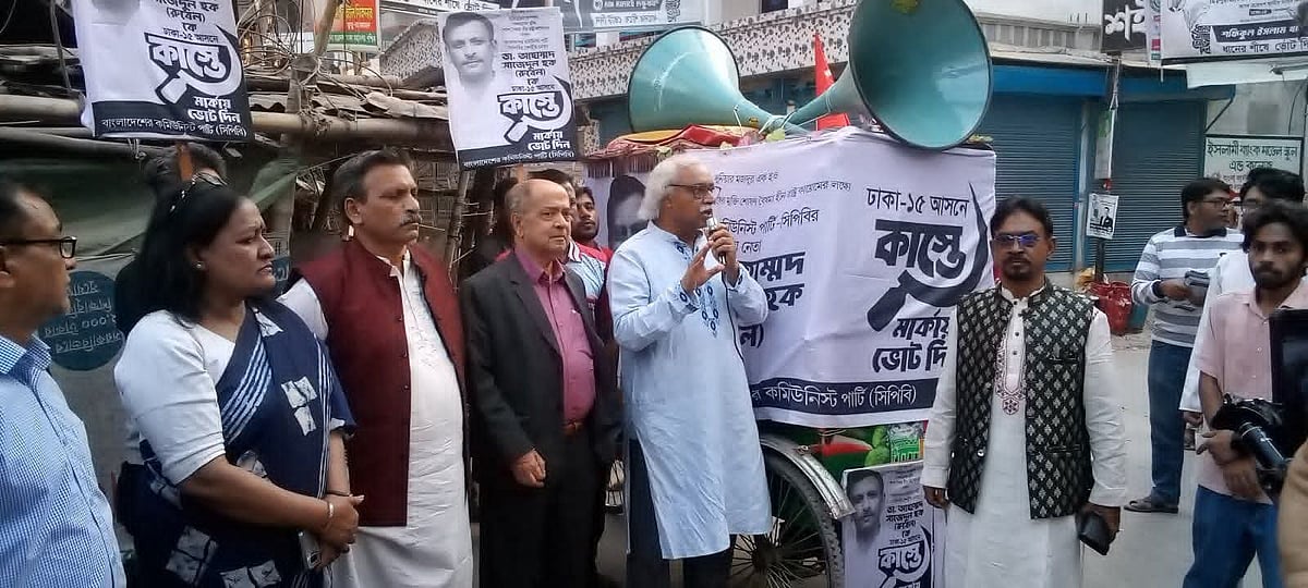 একাত্তরের ঘাতক চক্র আজও অপচেষ্টা অব্যাহত রেখেছে: রুহিন হোসেন