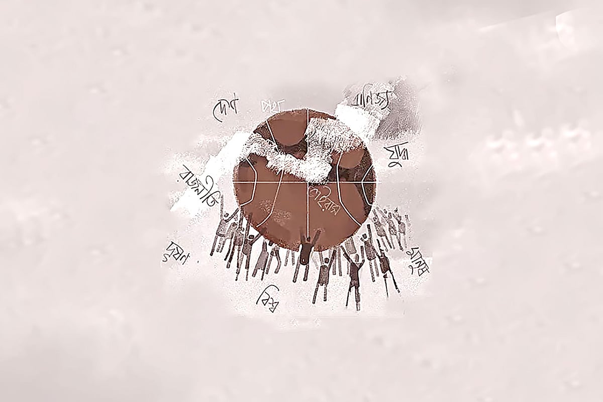 নতুন বিশ্বব্যবস্থায় বাংলাদেশের ঝুঁকি