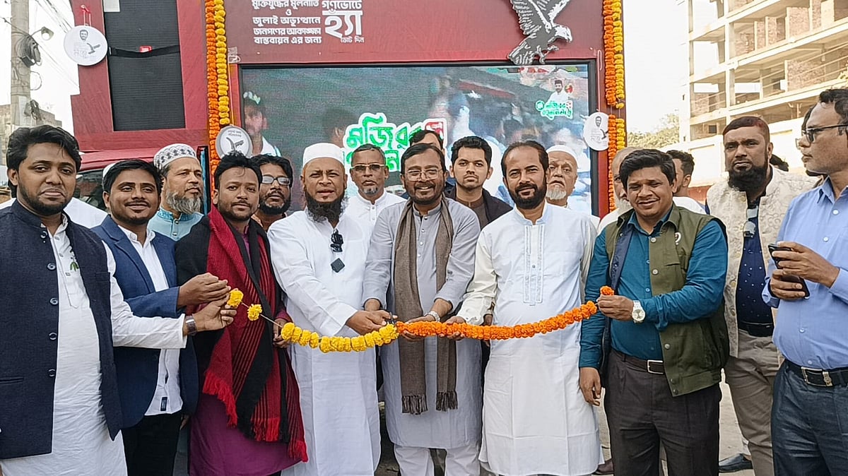 ডিজিটাল প্রচারণার 'ক্যারাভ্যান' উদ্বোধন করছেন মজিবুর রহমান মঞ্জু। আজ দুপুরে ফেনীরখাজুরিয়া এলাকায়