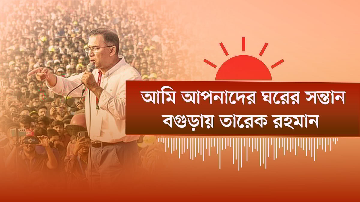 নির্বাচনের প্রচারে বিএনপি–জামায়াতের সংঘর্ষ | আন্তজেলা বাস রিকুইজিশন বন্ধের দাবি