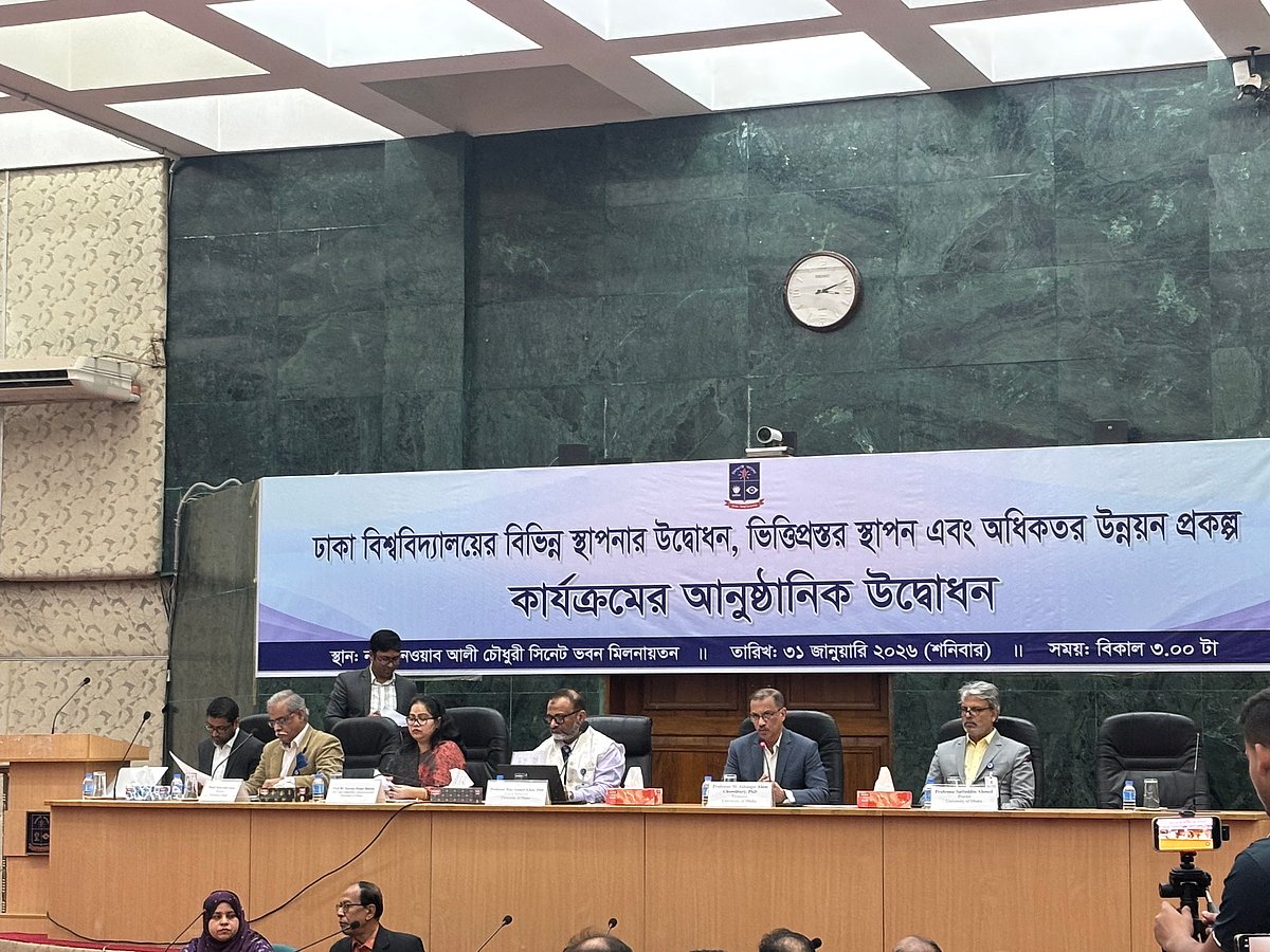 দেড় বছরের কাজের খতিয়ান তুলে ধরল ঢাকা বিশ্ববিদ্যালয় প্রশাসন