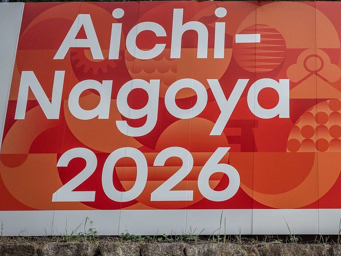 ফুটবল–ক্রিকেটসহ এশিয়ান গেমসে ২৬টি খেলার দল পাঠাবে বাংলাদেশ