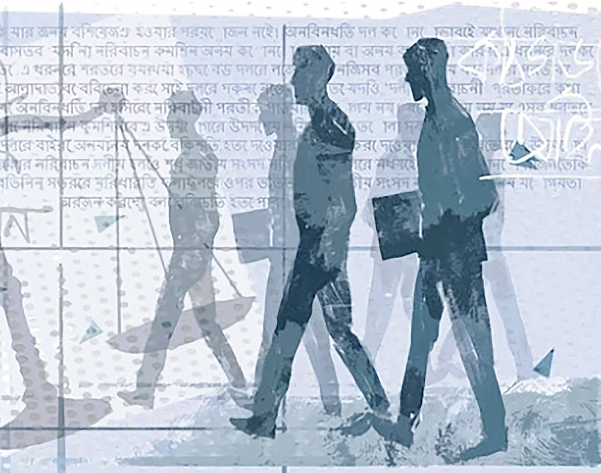 ১৮ মাসে ১১৫ অধ্যাদেশ: সংবিধান কী বলে?