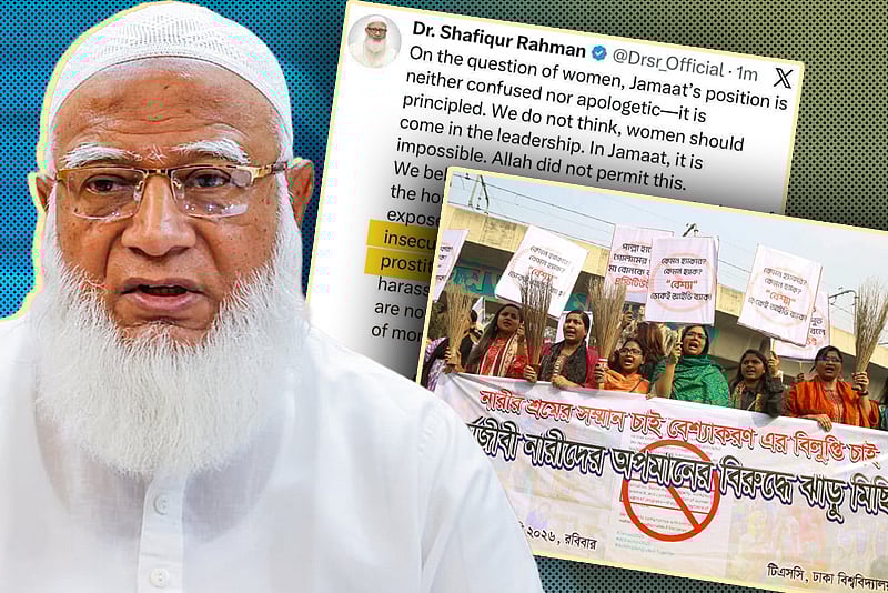 জামায়াত আমিরের পোস্ট ঘিরে বিতর্ক, সারা দিনে যা যা ঘটল