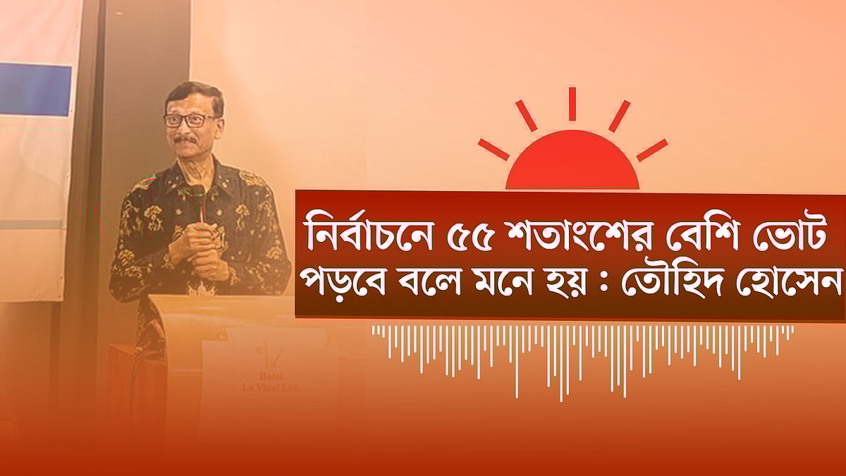 জামায়াত আমিরের নারীর প্রতি ‘অবমাননাকর’ মন্তব্যের প্রতিবাদে ঢাবি, জাবি ও জবিতে বিক্ষোভ