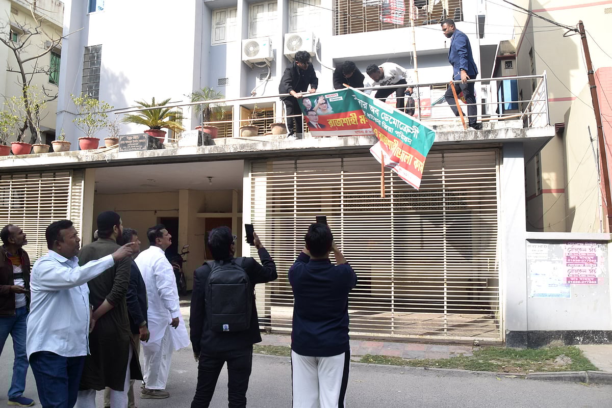 রাজশাহীতে ‘খালেদা জিয়া পরিষদ’ নামে বাড়ি দখলের চেষ্টা, অবশেষে উচ্ছেদ