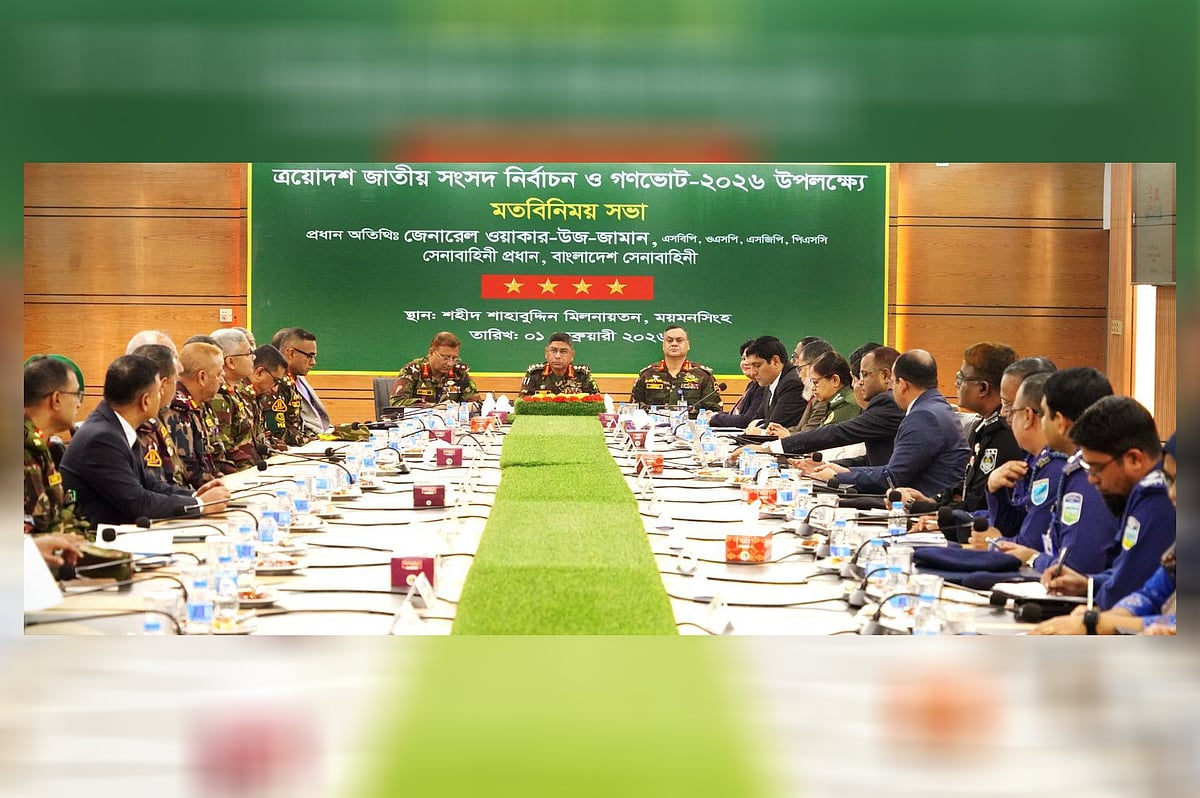 নির্বাচন ঘিরে নিরপেক্ষতা ও পেশাদারির ওপর গুরুত্বারোপ সেনাপ্রধানের