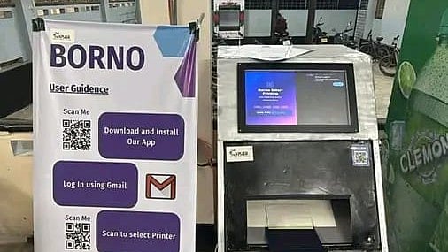 স্ক্যান করলেই বেরিয়ে আসবে প্রিন্ট, চুয়েট শিক্ষার্থীদের উদ্যোগ