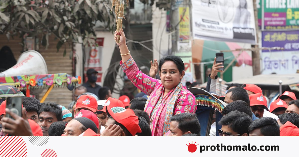 নারী-পুরুষ সবার নিরাপত্তা নিশ্চিত করা আমাদের অগ্রাধিকার: সানজিদা ইসলাম নারী-পুরুষ সবার নিরাপত্তা নিশ্চিত করা আমাদের অগ্রাধিকার: সানজিদা ইসলাম