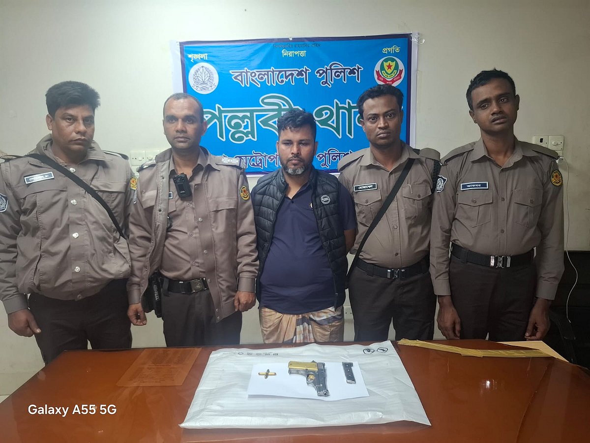 পল্লবীতে বিদেশি পিস্তলসহ ৭ মামলার আসামি গ্রেপ্তার