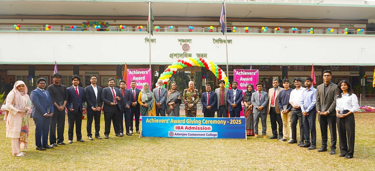 আইবিএ এবং মেডিক্যালে ভর্তির সুযোগপ্রাপ্ত শিক্ষার্থীদের সংবর্ধনা দিল আদমজী ক্যান্টনমেন্ট কলেজ