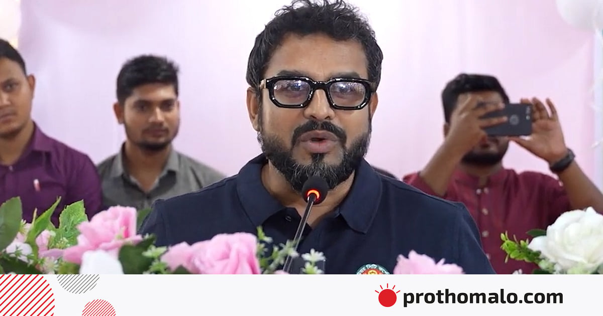 ক্ষমতার অপব্যবহার ও দুর্নীতির অভিযোগ ডিএনসিসির প্রশাসক এজাজের দেশত্যাগে নিষেধাজ্ঞা ক্ষমতার অপব্যবহার ও দুর্নীতির অভিযোগ ডিএনসিসির প্রশাসক এজাজের দেশত্যাগে নিষেধাজ্ঞা
