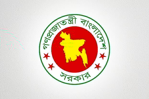 নির্বাচন ঘিরে যান চলাচলে বিধিনিষেধ আরোপ করে প্রজ্ঞাপন