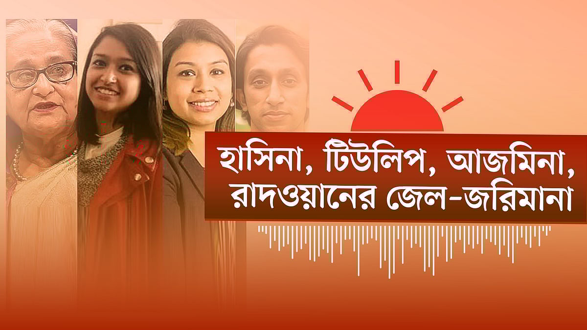 মব নিয়ন্ত্রণ করতে না পারলে নির্বাচনে প্রভাব ফেলবে: টিআইবি | জেলায় জেলায় নির্বাচনের প্রচারণায় তারেক-শফিকুর