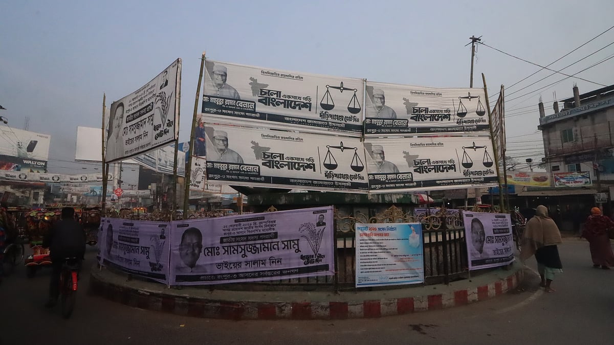 ছবি: মঈনুল ইসলাম