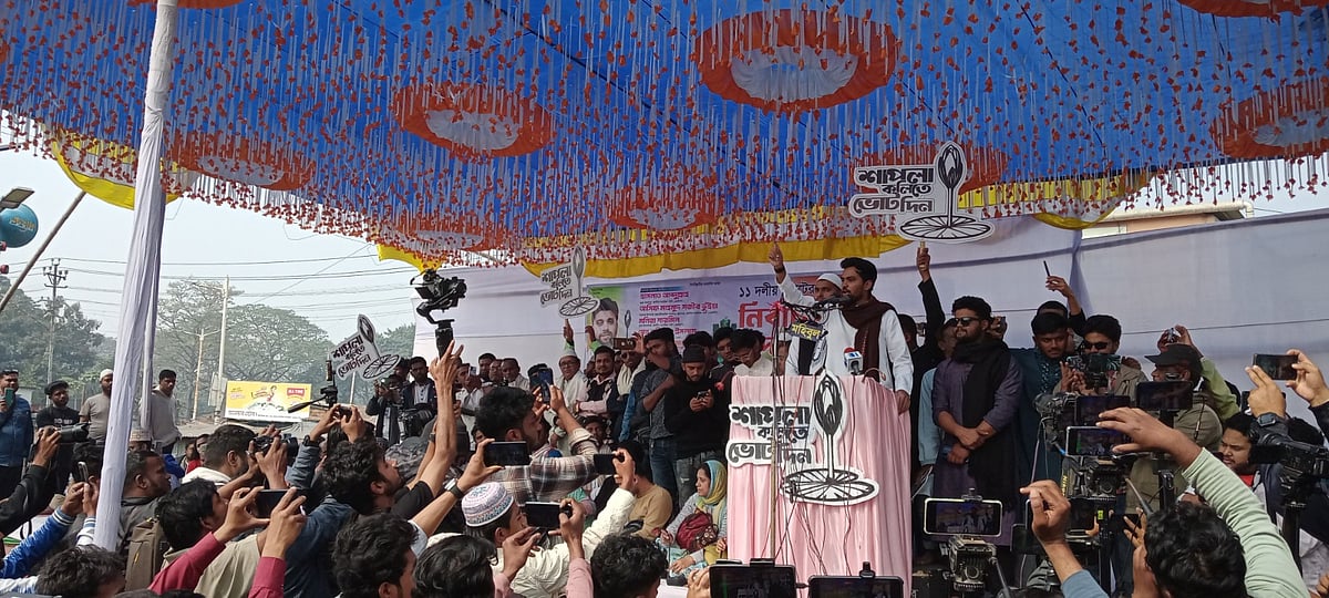 মানুষ প্ল্যান করে ফেলেছে, কাকে ভোট দেবে: আসিফ মাহমুদ