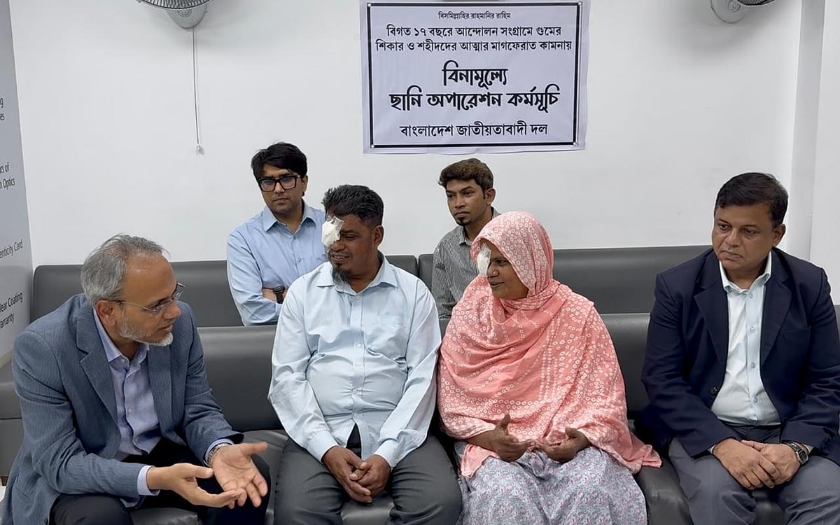 আন্দোলনে শহীদ ও গুম হওয়াদের স্মরণে বিএনপির বিনা মূল্যে ‘ছানি’ অপারেশন