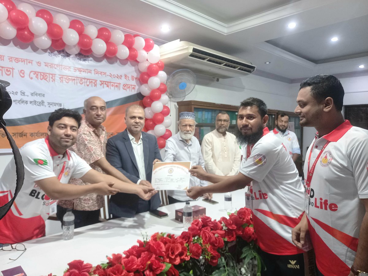 সুনামগঞ্জে সংকটে ভরসার নাম ‘ব্লাড লিংক’