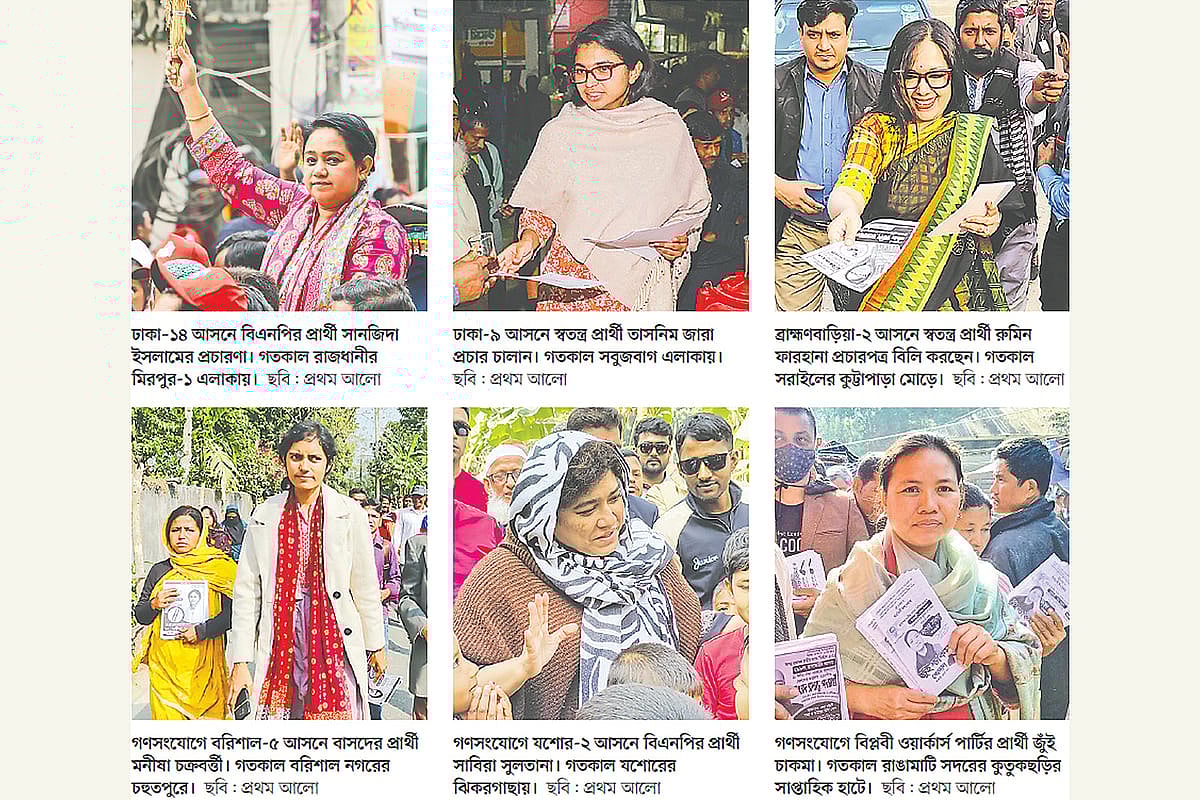 ভোটের মাঠে ৭৮ নারী: যাচ্ছেন ভোটারের দুয়ারে