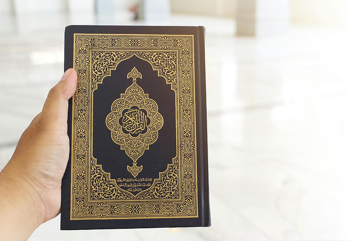 কোরআনের ব্যাখ্যায় এআই ব্যবহারে সতর্কতা