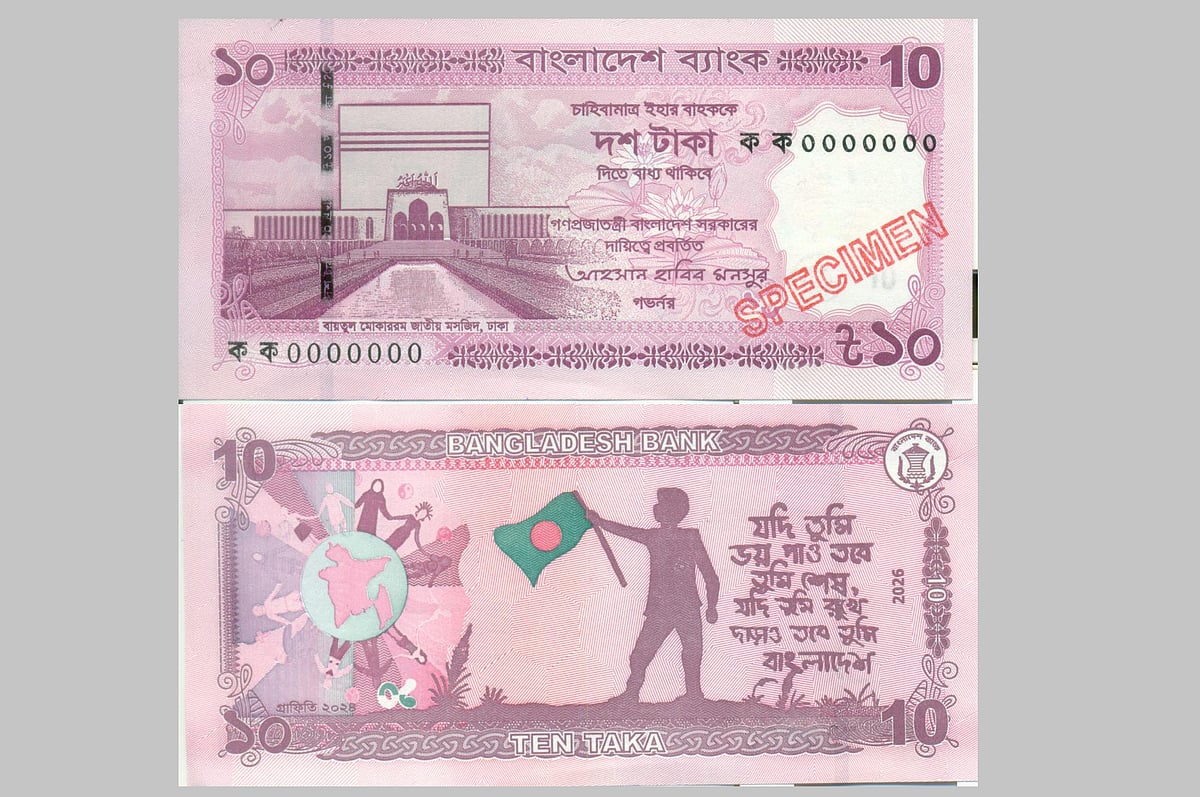 আগামীকাল বাজারে আসছে ১০ টাকার নতুন নোট, যা যা থাকছে নতুন নোটে