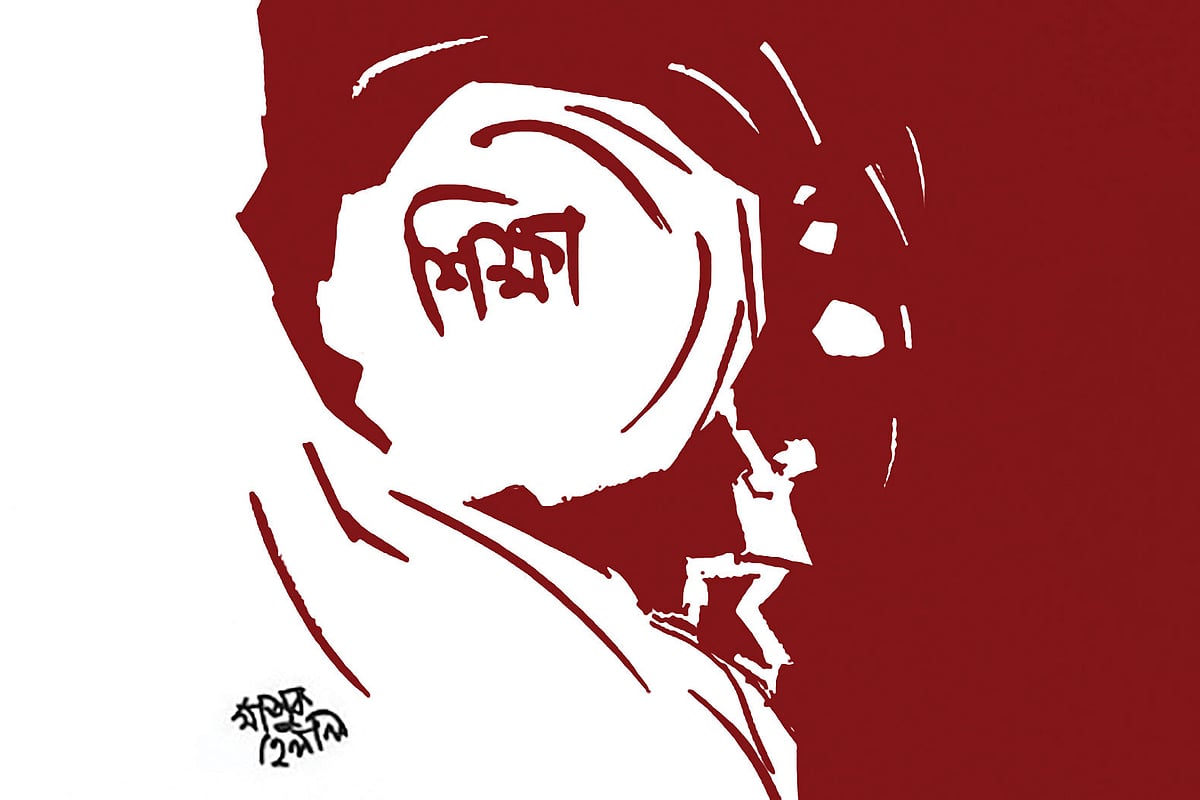 মাধ্যমিক শিক্ষা যেভাবে সংস্কার করা দরকার