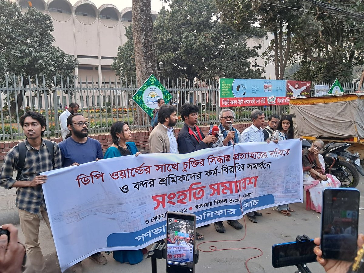 নিউমুরিং টার্মিনাল ইজারার চুক্তির সঙ্গে জড়িতরা যেন দেশ থেকে বের হতে না পারে: আনু মুহাম্মদ