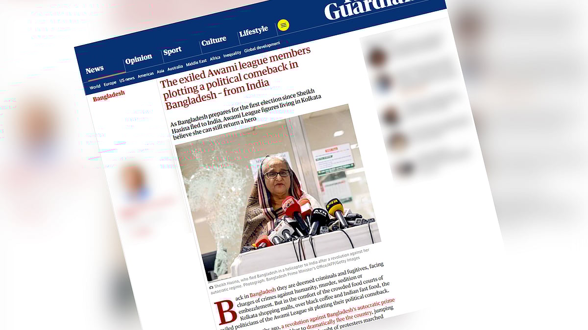 ব্রিটিশ সংবাদমাধ্যম দ্য গার্ডিয়ানের প্রতিবেদনের একাংশের স্ক্রিনশট