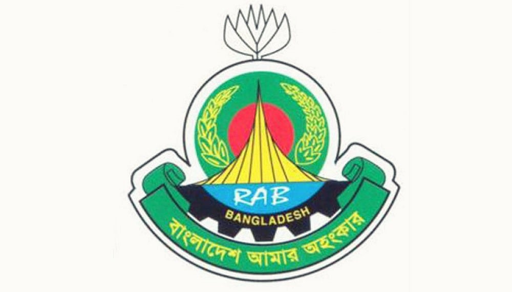 র্যাবের নাম বদলে যাচ্ছে