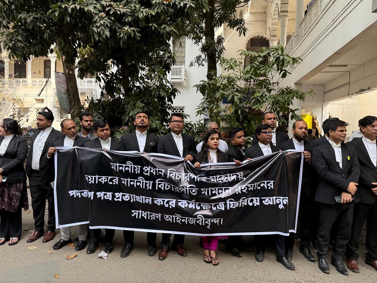 বিচারপতি মামনুন রহমানের পদত্যাগপত্র প্রত্যাখ্যানের অনুরোধ আইনজীবীদের