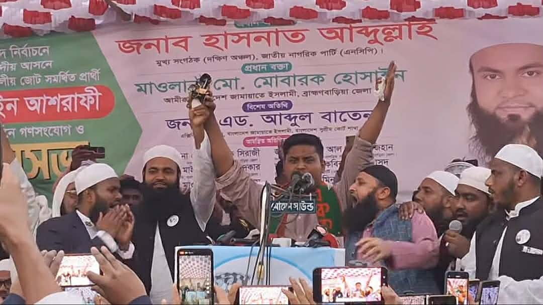 প্রশাসন মানুষের বিরুদ্ধে গেলে আবার ৫ আগস্ট নেমে আসবে: হাসনাত আবদুল্লাহ