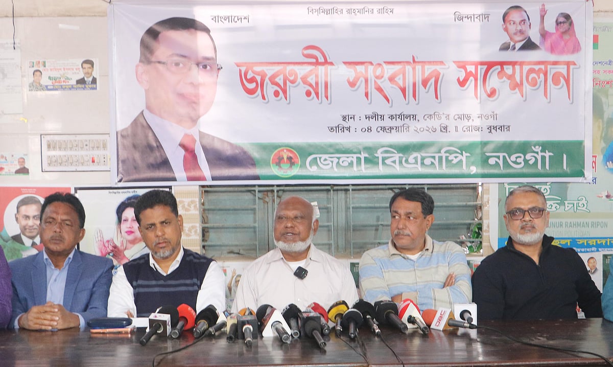 নওগাঁয় বিএনপি-জামায়াত সংঘর্ষ, দোষারোপ করে পাল্টাপাল্টি সংবাদ সম্মেলন