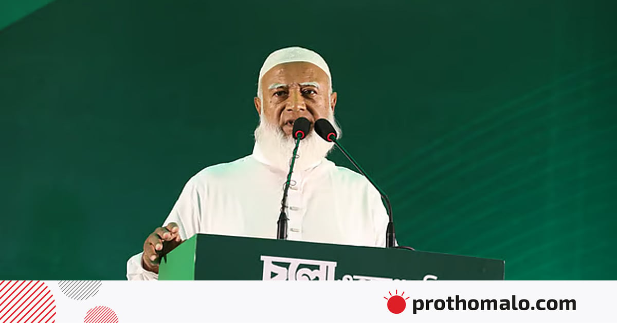 নারীদের কর্মঘণ্টা কমানো হবে: জামায়াতের আমির নারীদের কর্মঘণ্টা কমানো হবে: জামায়াতের আমির