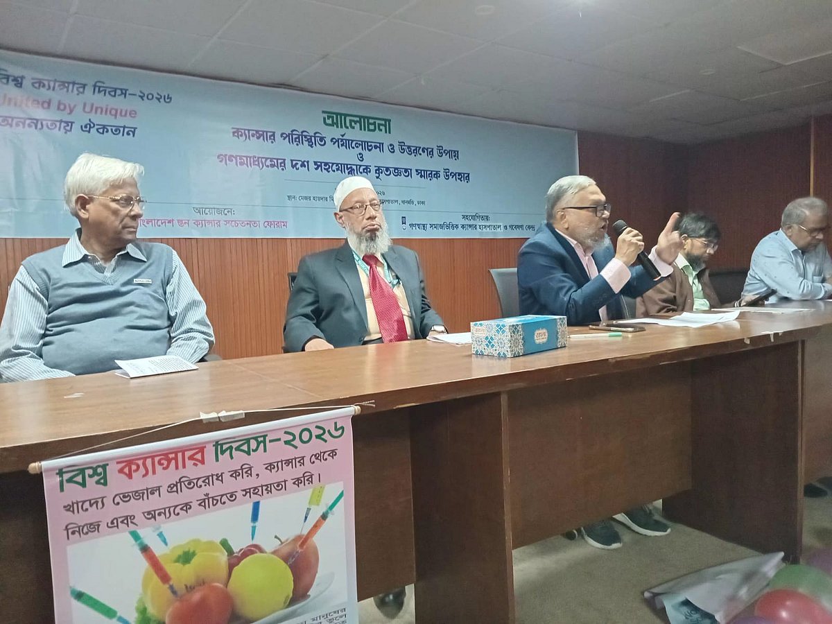 ক্যানসারের ঝুঁকিপূর্ণ ও প্রতিরোধমূলক উপাদানগুলো সম্পর্কে মানুষকে জানাতে হবে