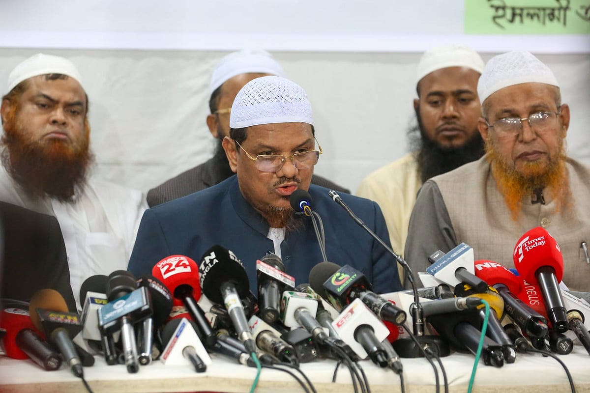 রাষ্ট্র পরিচালনায় শরিয়াহর প্রাধান্যসহ ৩০ দফা ইশতেহার ইসলামী আন্দোলনের