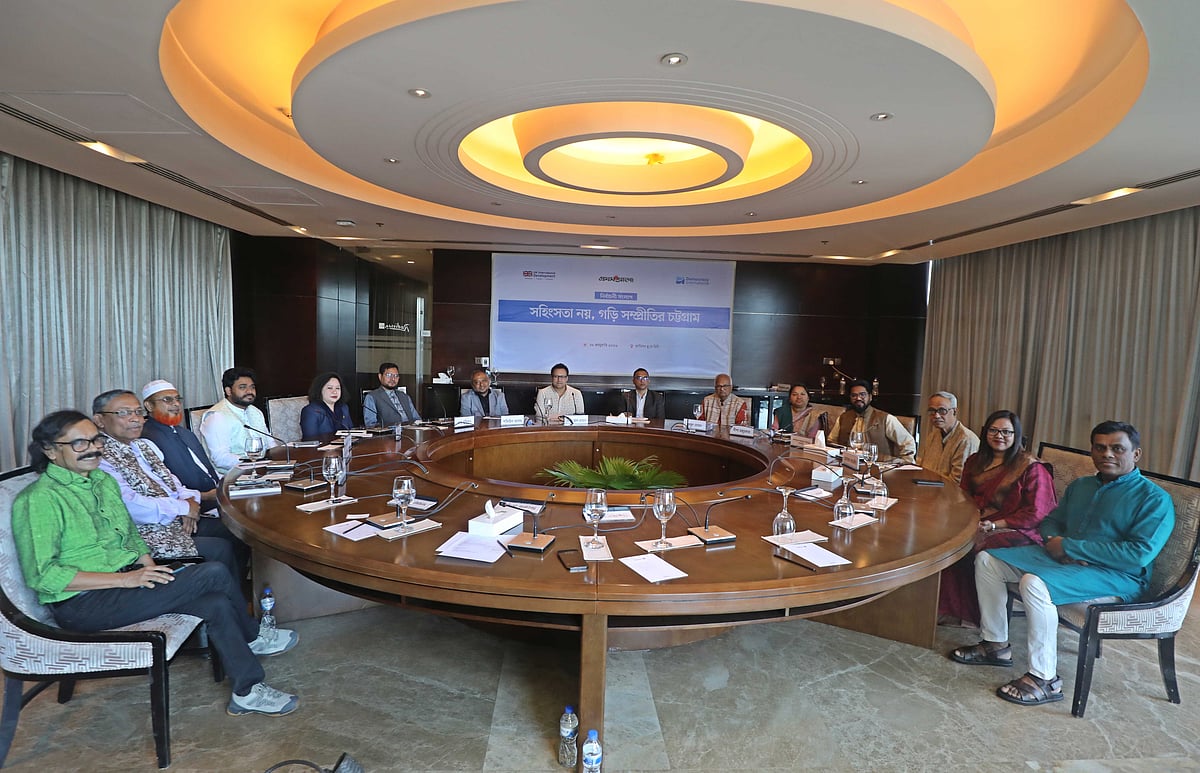 সহিংসতা নয়, গড়ি সম্প্রীতির চট্টগ্রাম