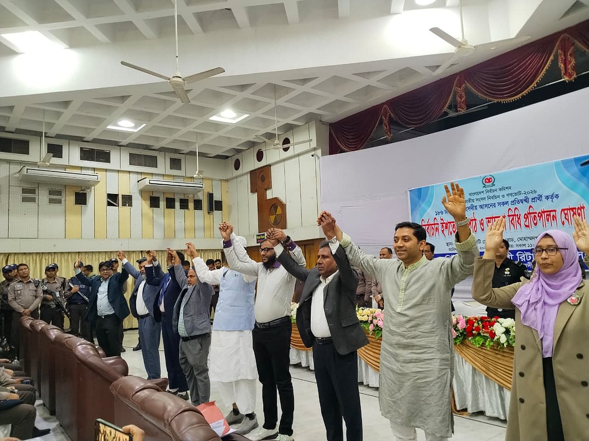 এক মঞ্চে ৯ প্রার্থীর নির্বাচনী ইশতেহার পাঠ