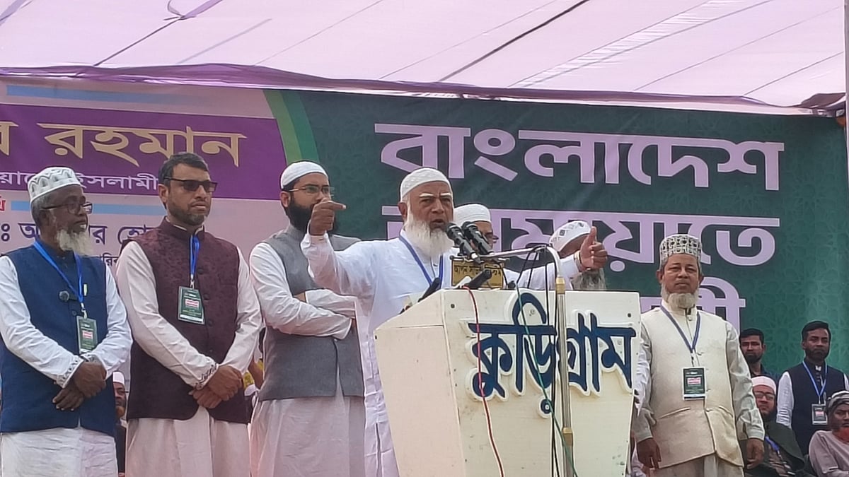 চোরদের মুখে হাত ঢুকিয়ে পেট থেকে সব টাকা বের করে নিয়ে আসব: জামায়াতের আমির