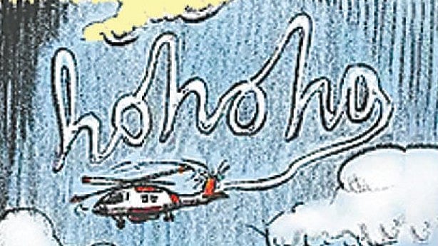 আকাশে বড় করে লেখা ‘হো হো হো’