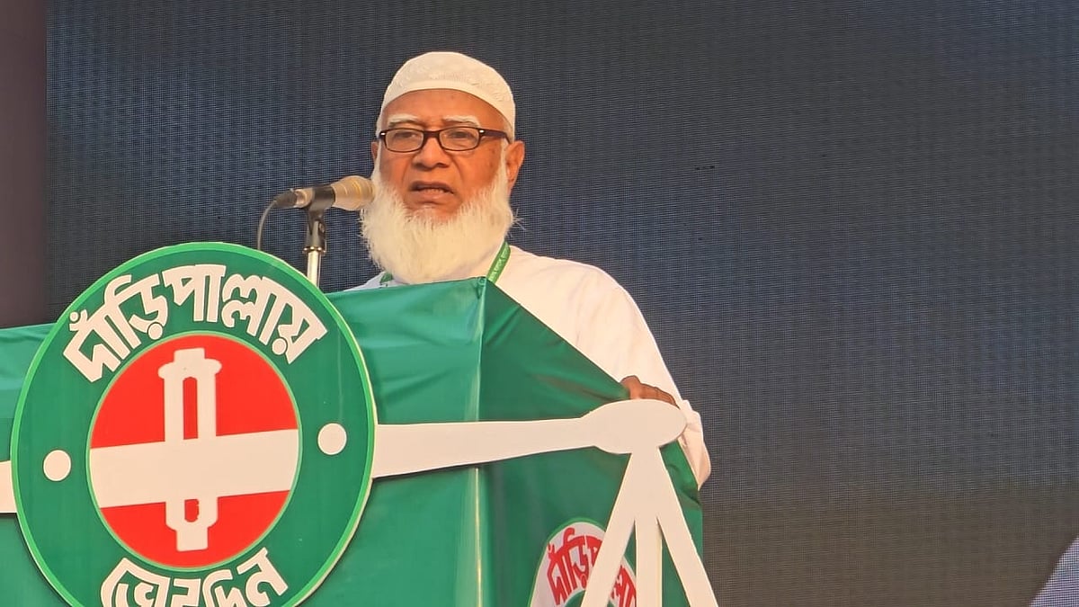 সাড়ে ১৫ বছর যাঁরা মজলুম ছিলেন, তাঁরা এখন ভিন্ন ভূমিকায়: জামায়াতের আমির