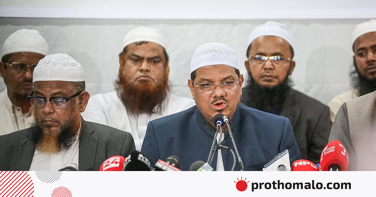 জামায়াত আমাদের ‘জঙ্গি’ বলেছে: চরমোনাই পীর জামায়াত আমাদের ‘জঙ্গি’ বলেছে: চরমোনাই পীর