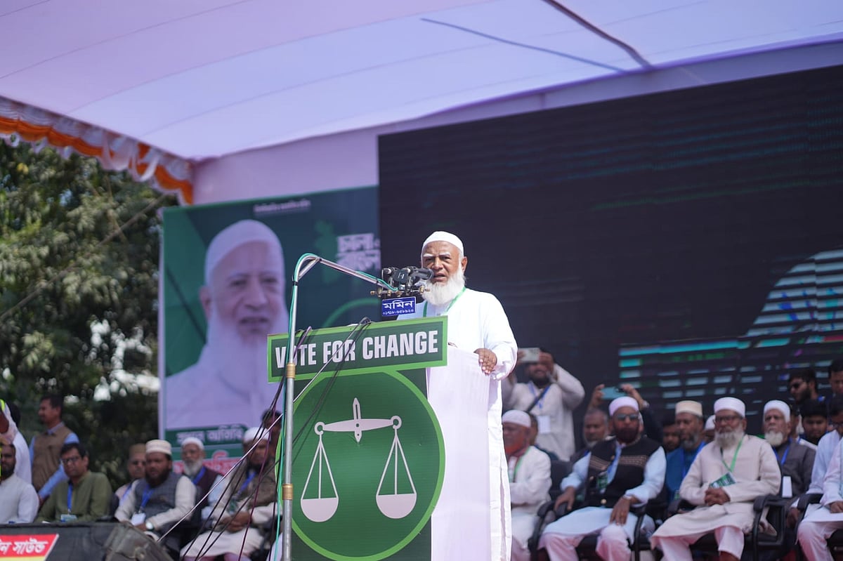 চাঁপাইনবাবগঞ্জে আমকেন্দ্রিক শিল্প গড়ে তোলার প্রতিশ্রুতি জামায়াতের আমিরের