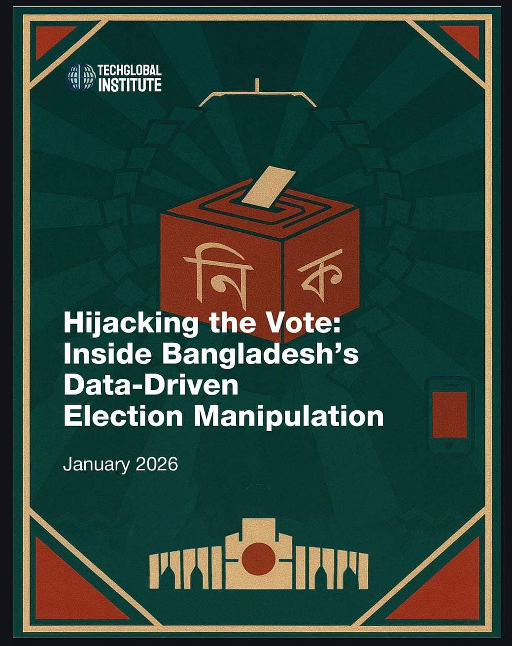 ডিজিটাল দুর্বলতা সংস্কার না হলে নির্বাচন বিশ্বাসযোগ্যতার ঝুঁকিতে পড়তে পারে