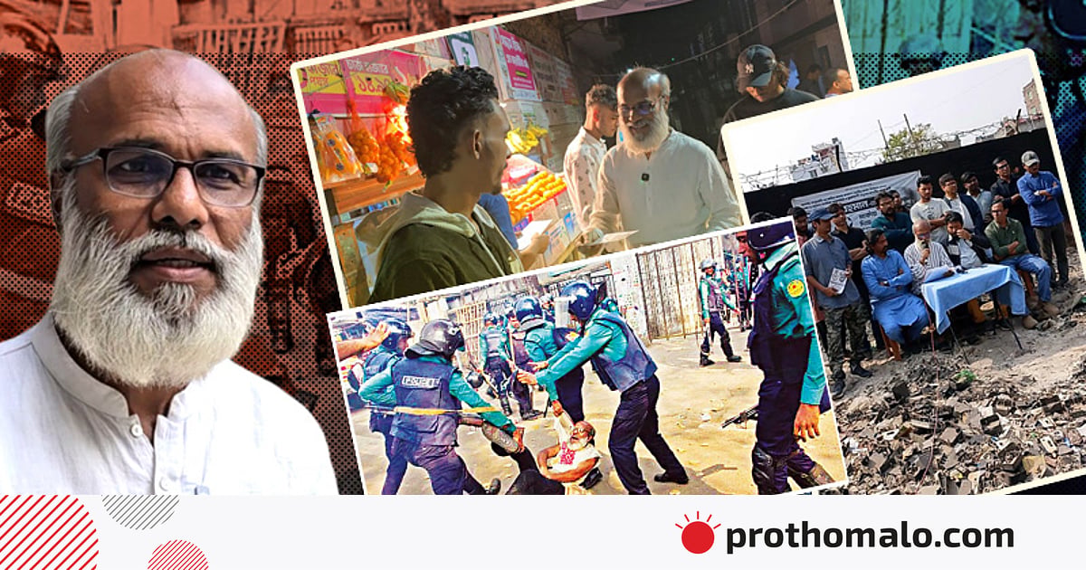 ওয়াসা ভবনে শরবত নিয়ে যাওয়া সেই ‘মিজান’ এবার সংসদ নির্বাচনে! ওয়াসা ভবনে শরবত নিয়ে যাওয়া সেই ‘মিজান’ এবার সংসদ নির্বাচনে!