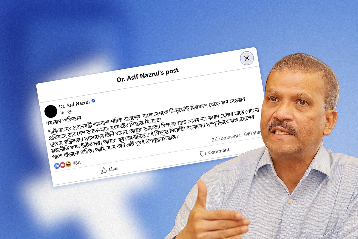 পাকিস্তানকে ধন্যবাদ জানালেন আসিফ নজরুল