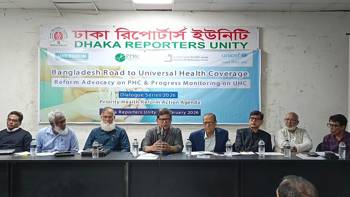 স্বাস্থ্য খাতে অবহেলা দারিদ্র্য বিমোচনে চ্যালেঞ্জ বাড়াবে: হোসেন জিল্লুর রহমান