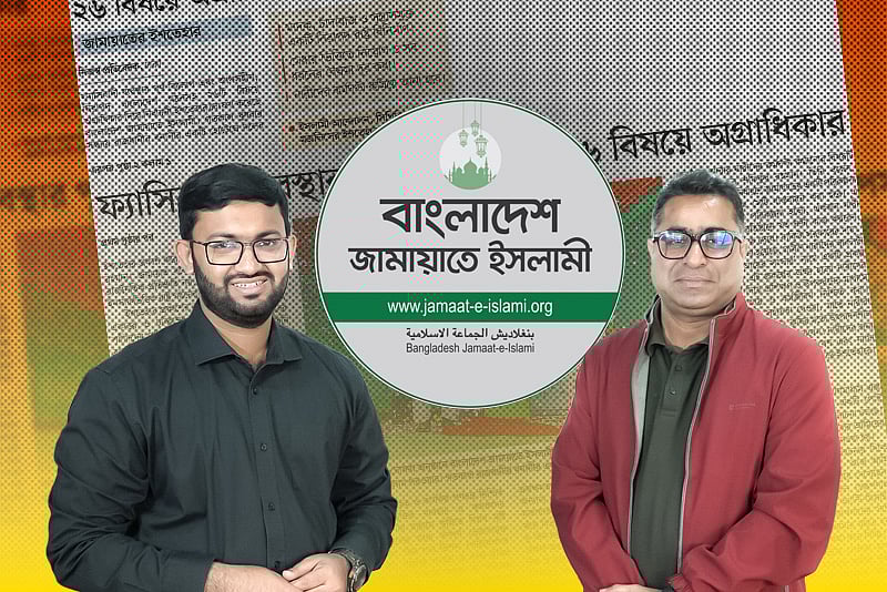 জামায়াতে ইসলামীর ইশতেহার বাস্তবায়নে চ্যালেঞ্জ কী কী