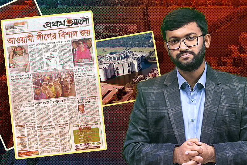 ২০০৮ সালের নির্বাচন: সংশয়, সংস্কার এবং এক ঐতিহাসিক রায়