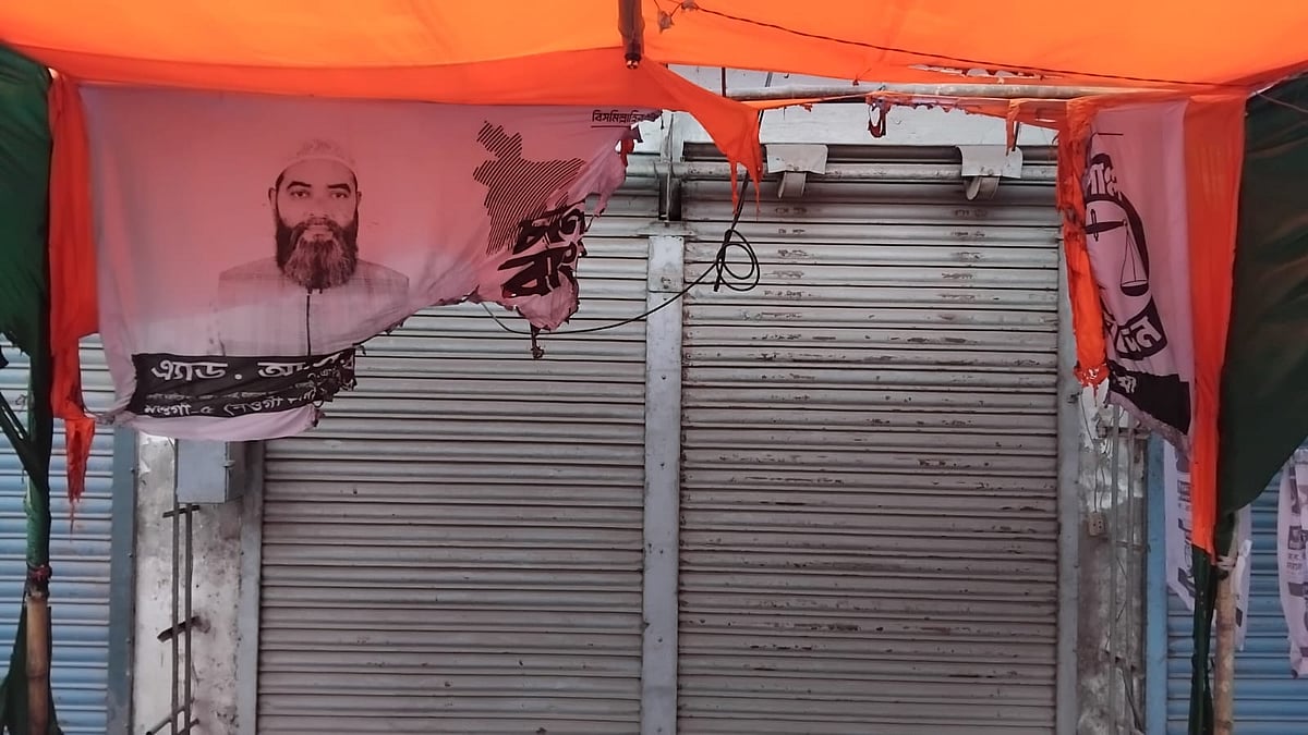 জামায়াতের নির্বাচনী ক্যাম্পে আগুন দেওয়ার সময় হাতেনাতে আটক, ১০ দিনের কারাদণ্ড